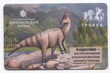 Dinosaur Extinct animals 110th ann of Darwin Museum Moscow Metro bus ticket card picture