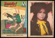 1973 Philippine BEAUTY KOMIKS MAGASIN #38 Comics picture