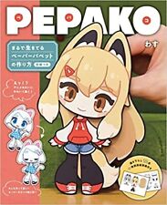 PEPAKO How to make a Living Paper Puppet w/ Paper Pattern Book(Language/Japanese picture