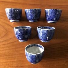 Guinomi Sake cup 6 Pieces Of Imari-In Stamp Dyeing In The Storehouse picture