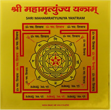Sri Shiva Mahamrityunjay Yantra Kavach | Unframed 6X6 Inch | 180 GSM Gold Foil P picture
