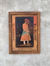 Indian King Yashwant Rao Portrait,Cloth Art Wooden Handmade Photo frame-15.5x21