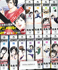 City Hunter XYZ Edition Japanese VOL.1-12 Complete full set Manga Comics picture