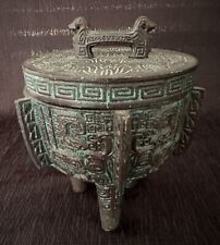 James Mont Style MCM Asian Inspired Metal Ice Bucket Legacy Collection Pre-Owned picture