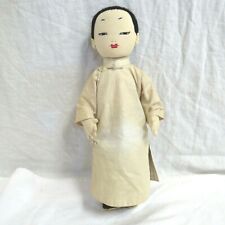 Vintage Ada Lum Cloth Doll Boy Excellent Condition 19