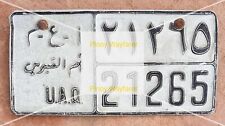 UAE license plate Arabic UAQ number plate UMM AL QUWAIN  EMIRATI picture