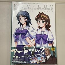 Muv-Luv Supplement & Altered Fable Memorial Art Book Illustration First edition picture