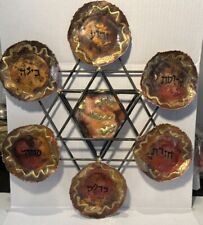 Gary Rosenthal Seder Plate/Sculpture Copper Brass Passover Judaica picture