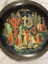 Vinogradoff Porcelain 1989 Collector Plate Tsar Saltan Russian Legends COA picture