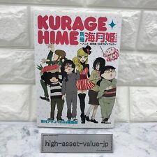 Princess Jellyfish / Kuragehime Animation Official Guide Book JAPAN Used JA picture