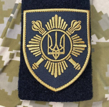 Ukrainian Army Morale Patch Separate Presidential Brigade Tactical Badge Hook picture