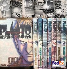 PLUTO vol. 1-8 complete Full set comic by Naoki Urasawa×Osamu Tezuka Japanese picture