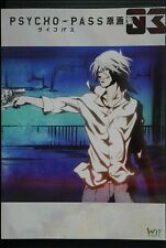 WIT Studio: Animation Psycho-Pass Gengashuu vol.3 (Book) from JAPAN picture