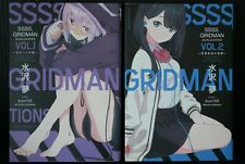 JAPAN SSSS.Gridman Novelizations vol.1+2 Set picture