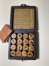 Antique Chinese Xiangqi Set Chinese Chess 5.5