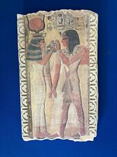 Egyptian Art, King Seti and Queen Hathor, Wall Fragment Stone Bas-Relief Replica picture