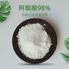 Pure Ferulic Acid Powder, Antioxidant, Anti Aging, Cosmetic 100g picture