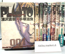 PLUTO vol. 1-8 Complete Full Set Japanese Comics by Naoki Urasawa×Osamu Tezuka picture