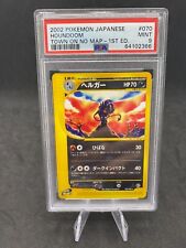 Demolosse Houndoom 070/092 1st Edition PSA 9 Graded Japanese Pokemon Card picture