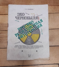Book Anti-Radiation Phytotherapy -Echo Chernobyl USSR picture