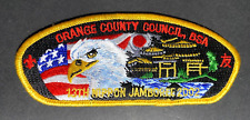 BSA Orange County Council Shoulder Patch SA-94 13th Nippon Jamboree 2002 MINT picture