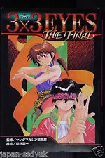 3x3 Eyes - The Final Guide Book: Japan Import picture