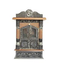Black & Brown Aluminum Copper Home Temple Of 17x10 x 6 inch,  picture