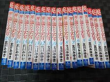 Lot of 18 Japanese Manga Flower Comics Miyuki Kitagawa Splendid Lovestory picture