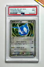 Pokemon PSA 9 Latios Ex #011 Latios Half Deck 2003 Japanese picture