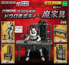 Epoch Dareore dark side capsuleSkull Su body & devil furniture 4 set mini figure picture