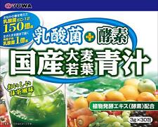 Yuwa Lactobacillus + Enzyme Made in Japan 30 packets picture