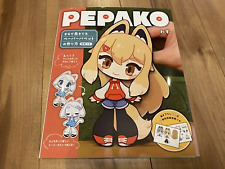 PEPAKO: How to make a lifelike paper puppet with patterns New Expedited Shipping picture