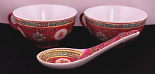 3 Pc. Set - Red Mun Shou Longevity Pattern Famille Rose - (2) Teacups (1) Spoon picture