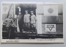 RUSSIA SIBERIAN INTERVENTION JAPAN YMCA CONSOLE SOLDIER DEPARTMENT TRAIN picture