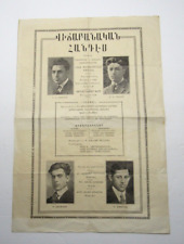 1923 Armenian Student Union Poster Lecture by Armenians on Immigration Law LARGE picture