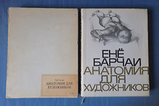 1979 Anatomy for Artists Prof. E. Barchai Beginner's guide Budapest Russian book picture