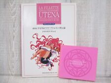 UTENA Revolutionary Girl Movie Adolescence Rush Piano Score w/CD Japan Book 1999 picture