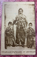 .... V E R Y  R A R E .... An ARMENIAN old POSTCARD card PC picture