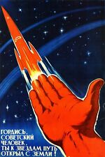 Soviet Russian USSR Propaganda Space race POSTER Full Color CCCP 12x18 reprint picture