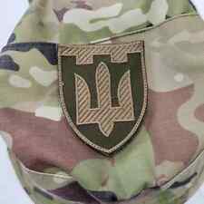Embroidered military-tactical patch of the army of Ukraine 