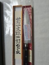 Kikuichi Cutlery Traditional Japanese Knife 7