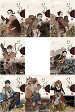A Compendium of Ghosts Vol 1~8 Set Korean Webtoon Book Manhwa Comics Manga picture