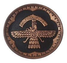VTG Copper Wall Plate Farvahar Farohar Persian Middle East Mythology Gods Bird picture