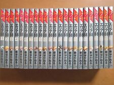 Area 88 Vol1-23 Complete Set Kaoru Shintani Comic Manga Japanese  picture
