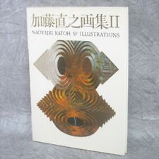 NAOYUKI KATOH SF ILLUSTRATIONS II 2 Gashu Art Works 1983 Japan Vtg Book picture
