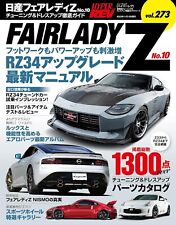 HYPER REV Vol.273 Japanese book NISSAN FAIRLADY Z RZ34 Tuning & Dress-up New picture