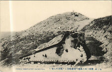 PC CHINA, FORMER OBSERVATORY ON 203 HILL, RUSSIAN-JAPAN, Vintage Postcard (b29933) picture