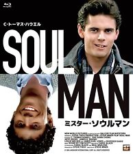 SOUL MAN [Blu-ray] picture