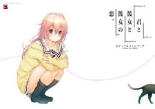 Nitroplus: Kimi to Kanojo to Kanojo no Koi Visual Fan Book Japan Game Anime picture