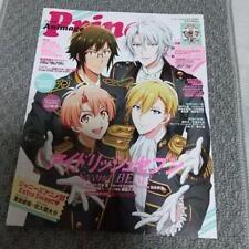 Prince Animage 2021 May Issue Japan CE picture